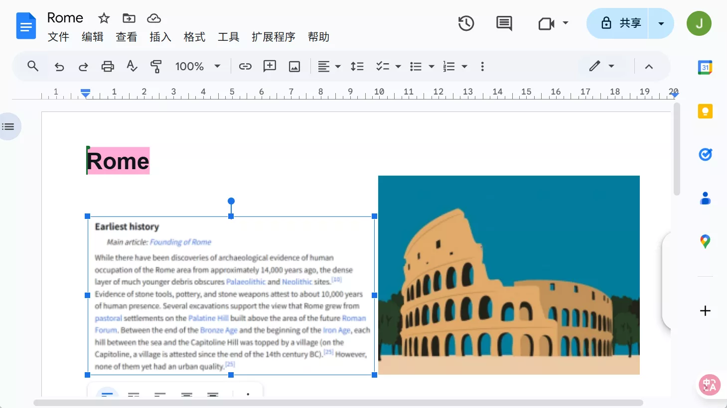 google drive ocr for pdf after