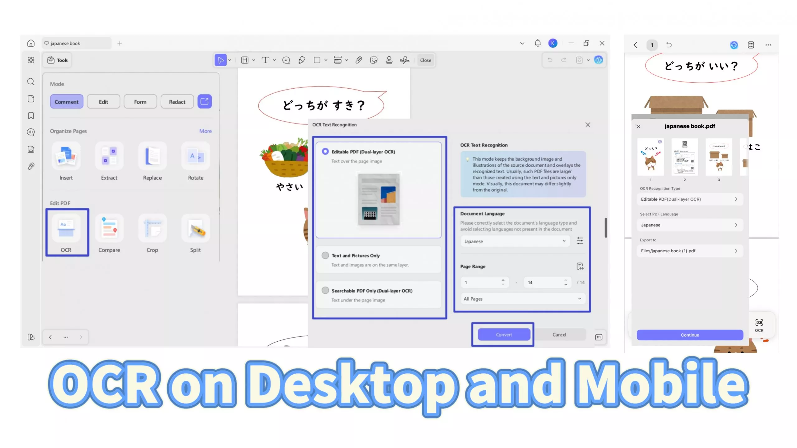 updf ocr Japanese scanned pdf