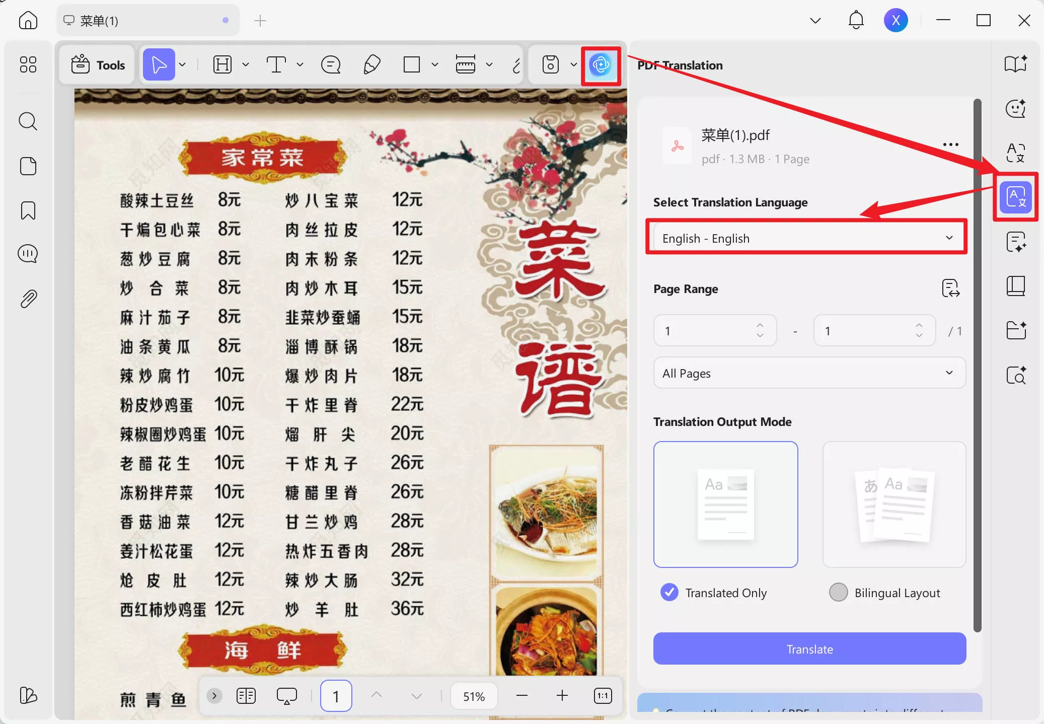 Translate chinese to english picture with UPDF on Windows. 