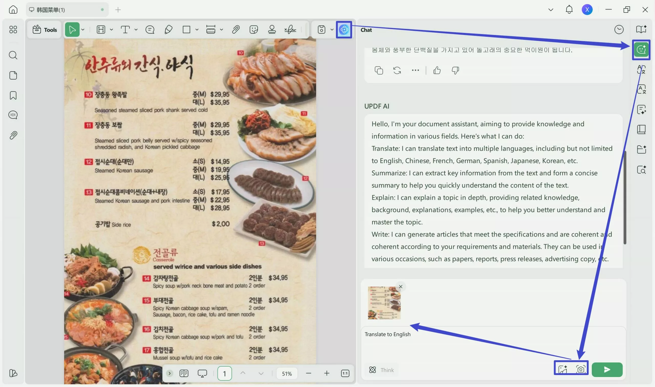 Translate the korean image to english with UPDF AI on windows