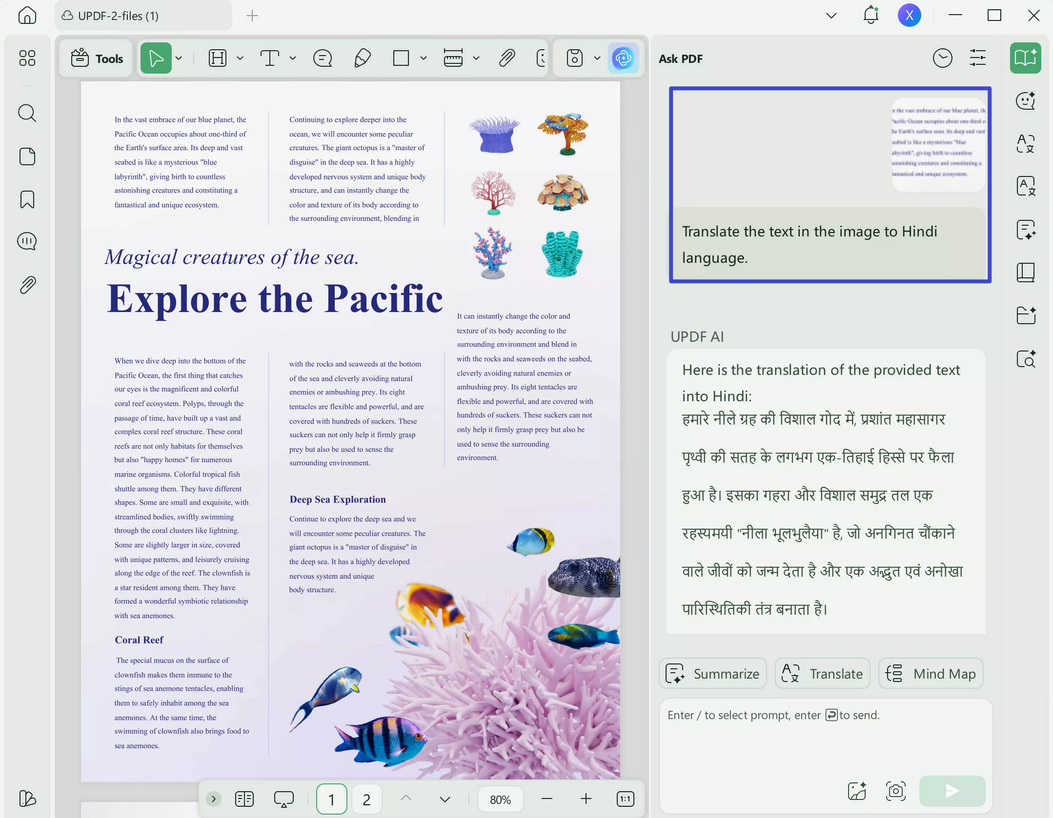 Translate the text in this image into