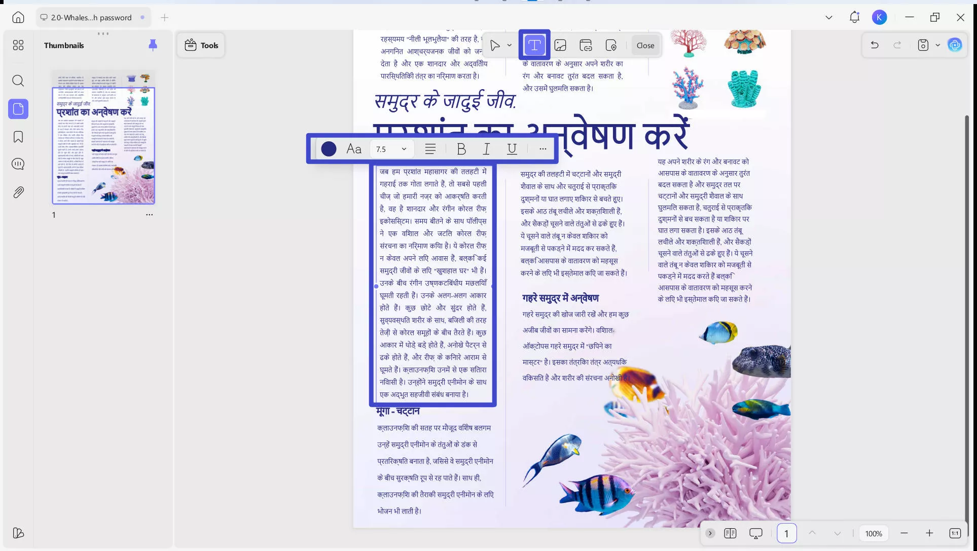 hindi pdf editor edit pdf