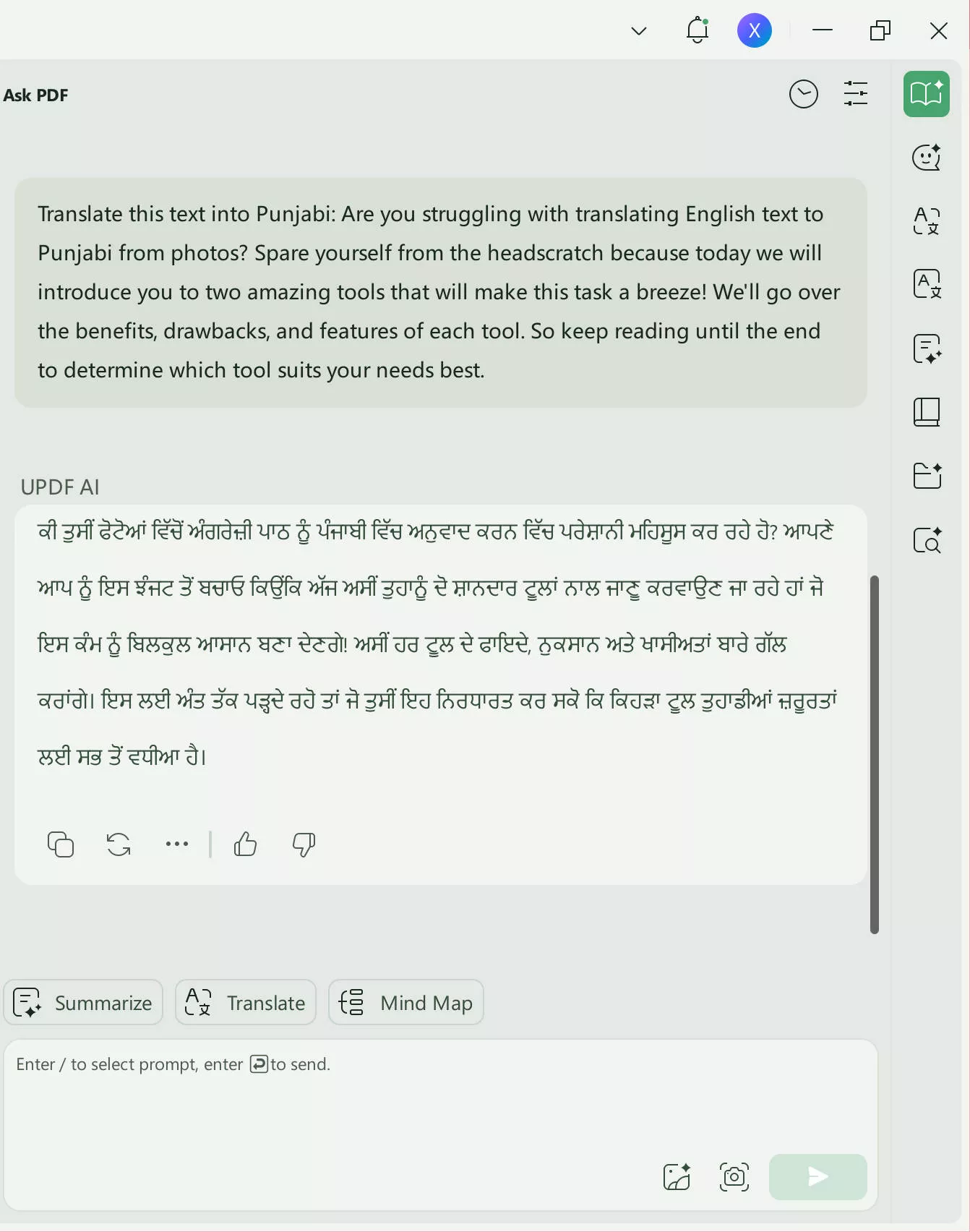 english to punjabi translate photo updf chat mode