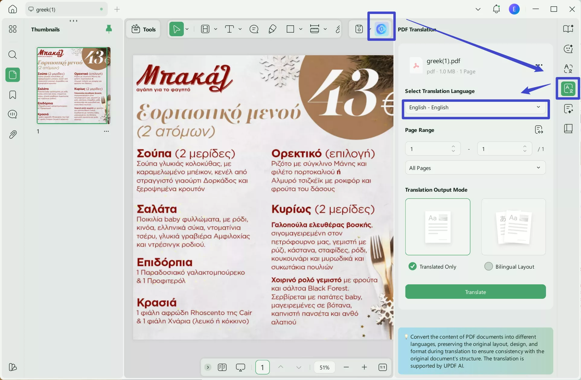 Translate whole greek image to english with UPDF on Windows