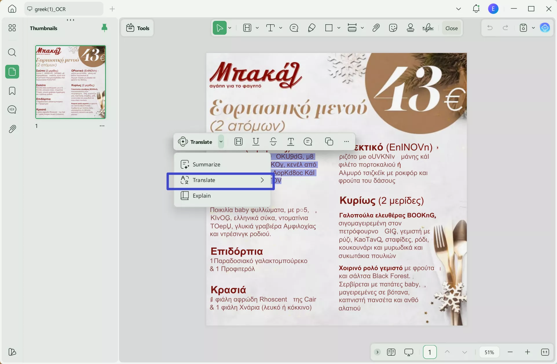 Select to translate greek image to english with UPDF on windows. 