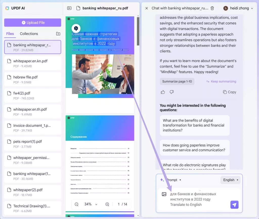 Translate the Russian PDF to English by copying with UPDF AI Online