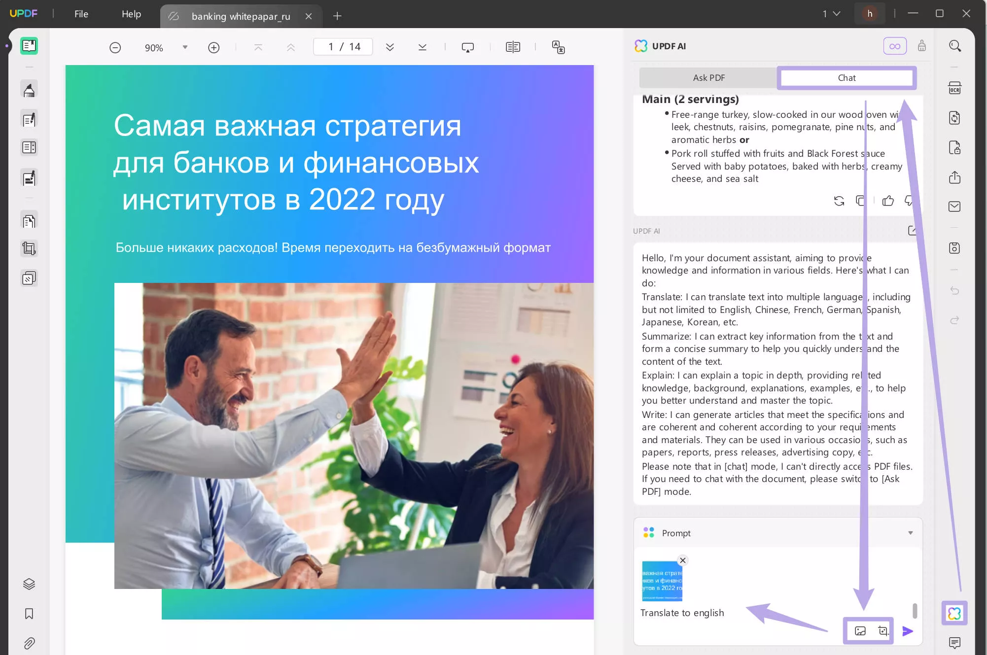 Screenshot and add imge to translate russia to english with updf