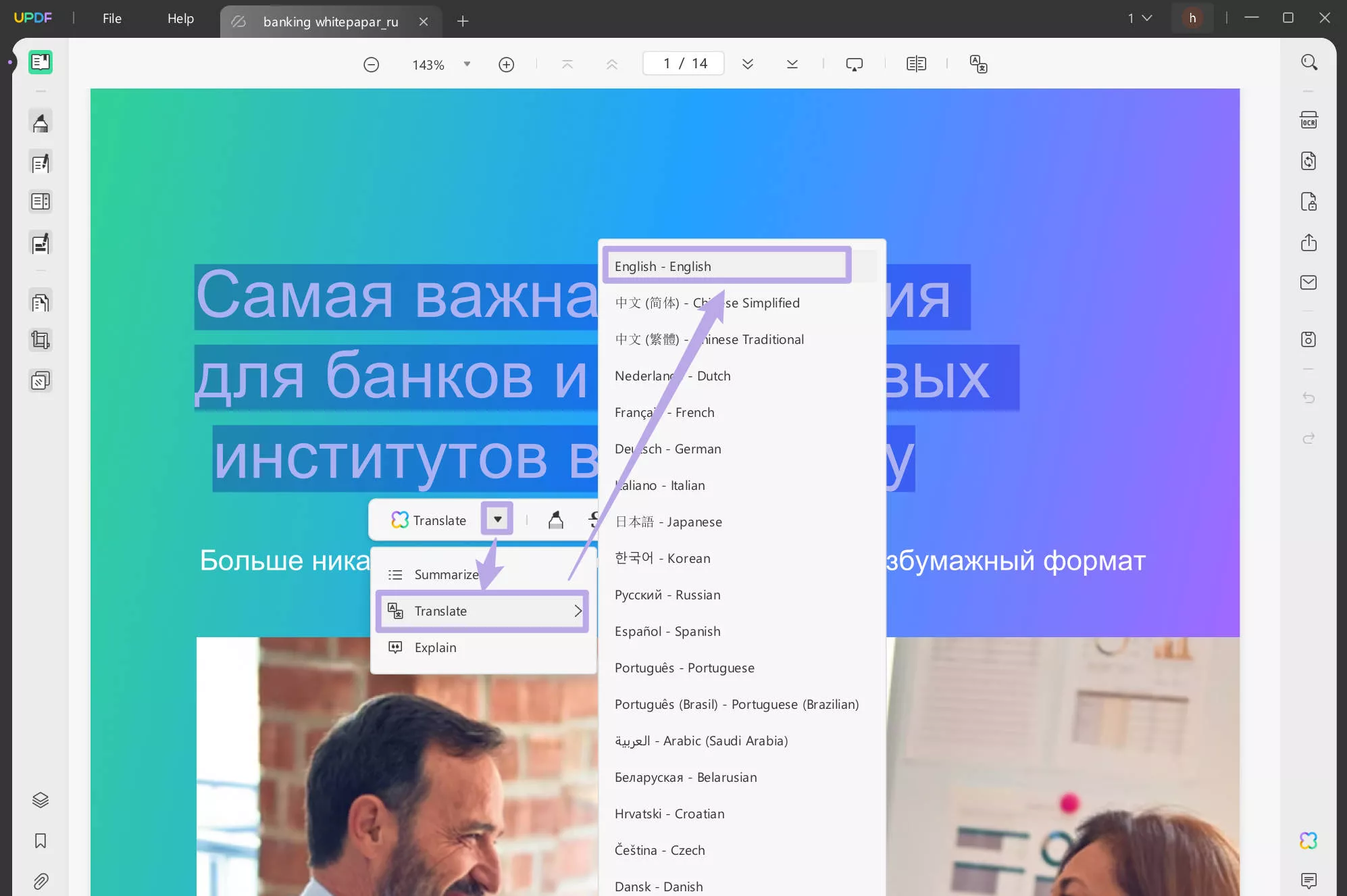 Select to translate the content in the PDF to English with UPDF Windows