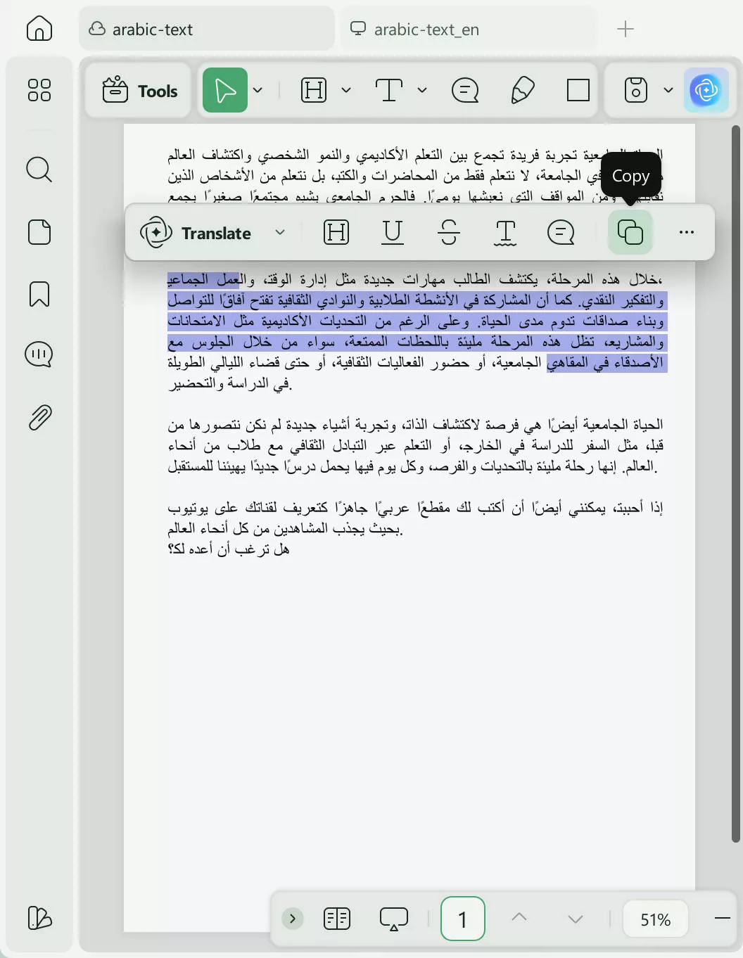 translate pdf arabic to english updf copy