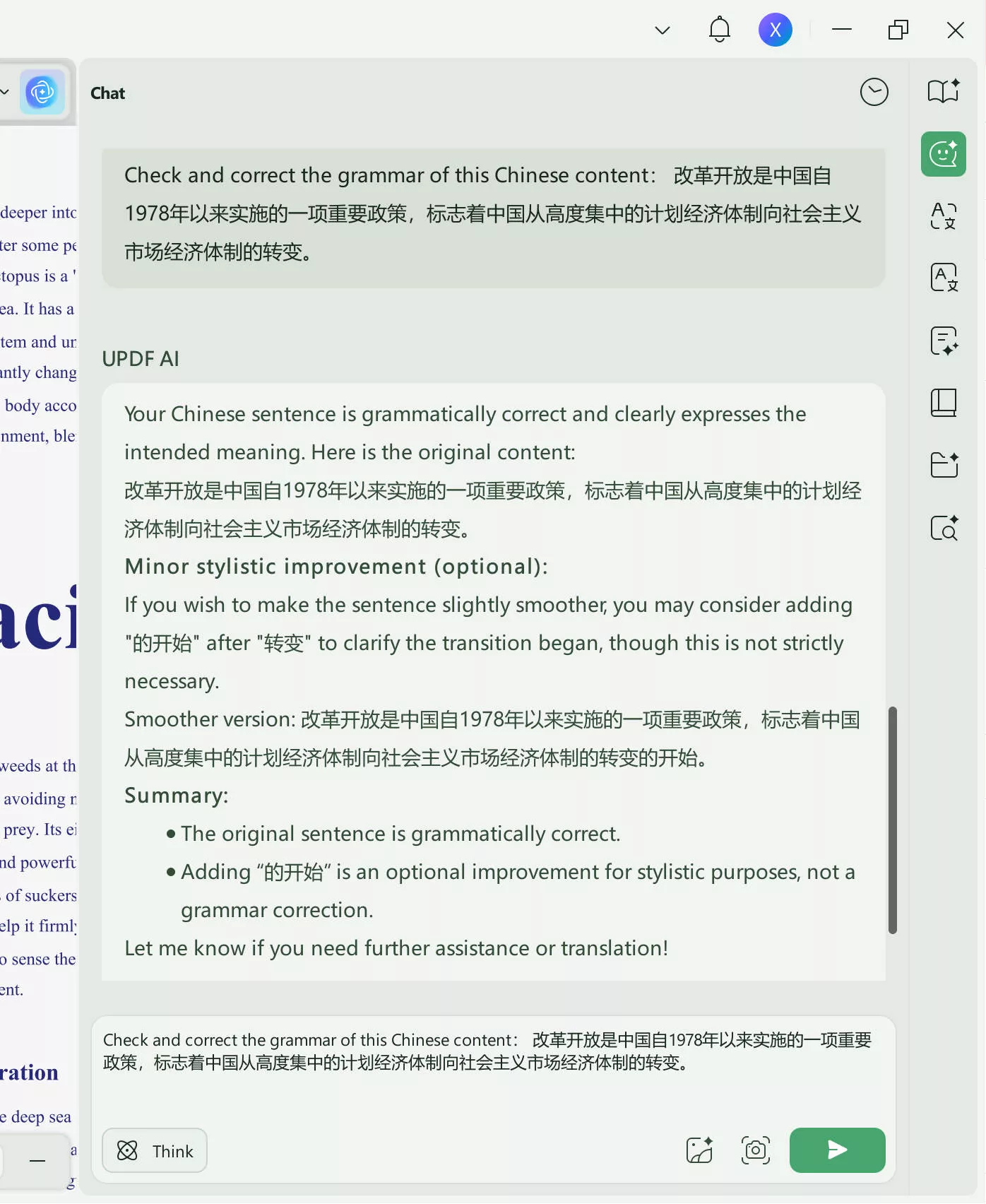 Chinese grammar checker UPDF