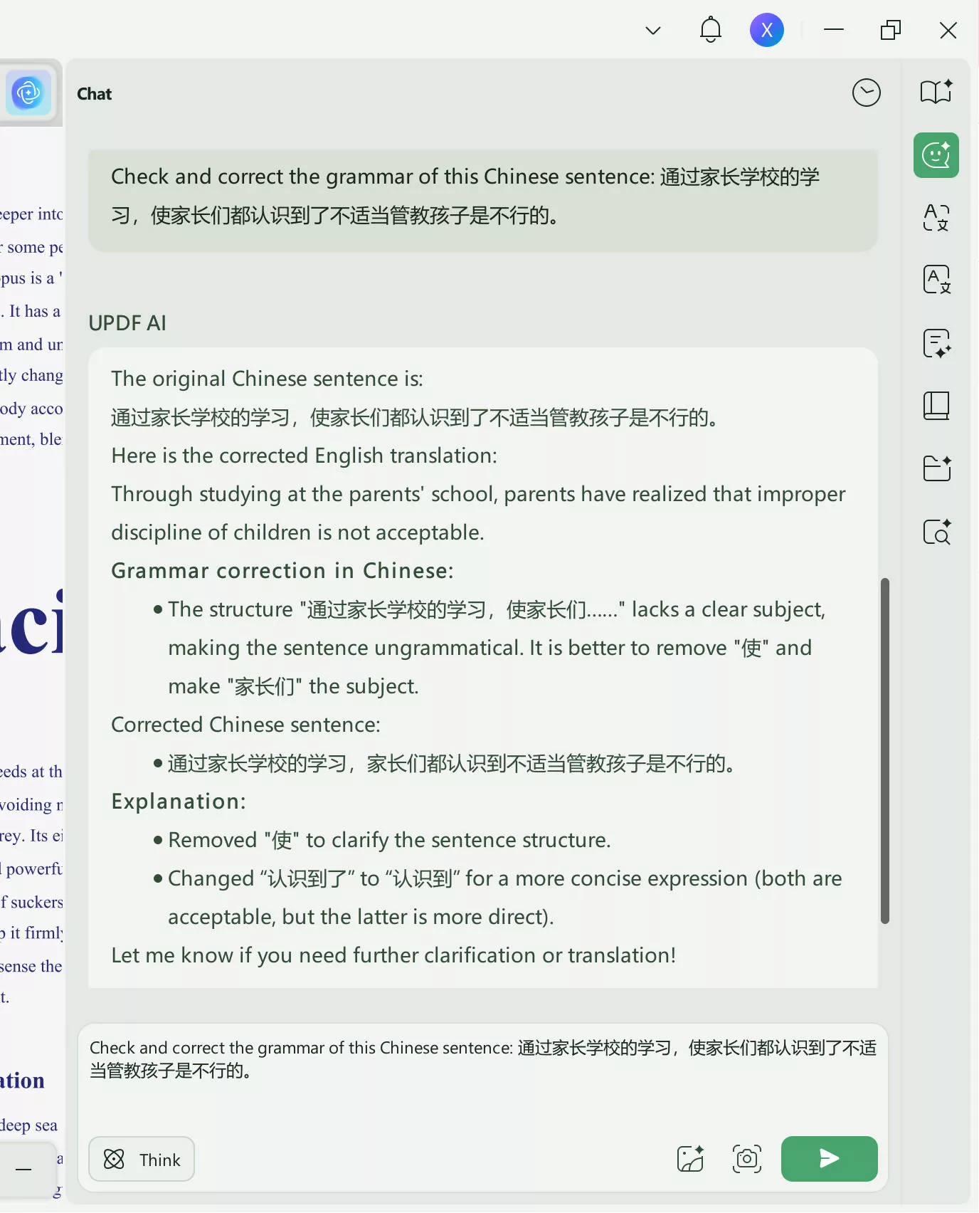 Chinese grammar checker UPDF