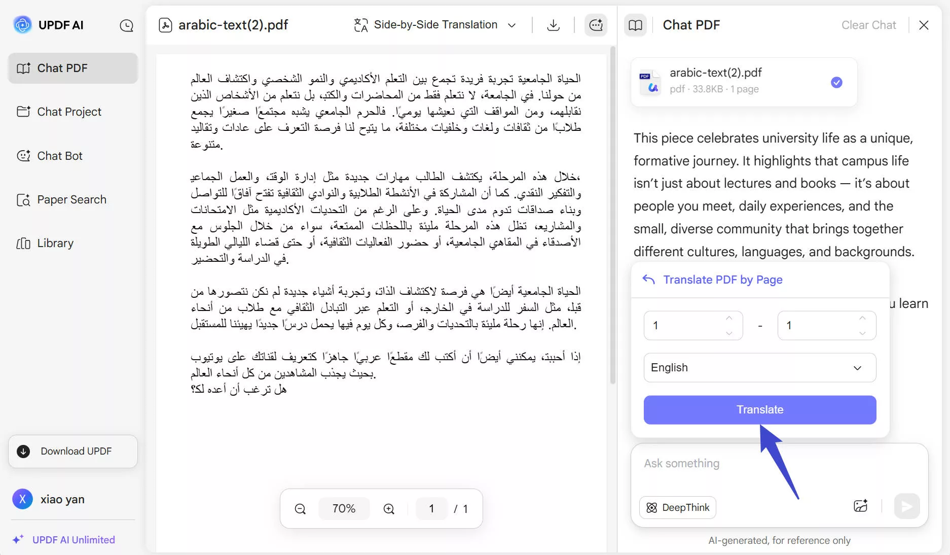 Translate the Arabic PDF to English with UPDF AI Online