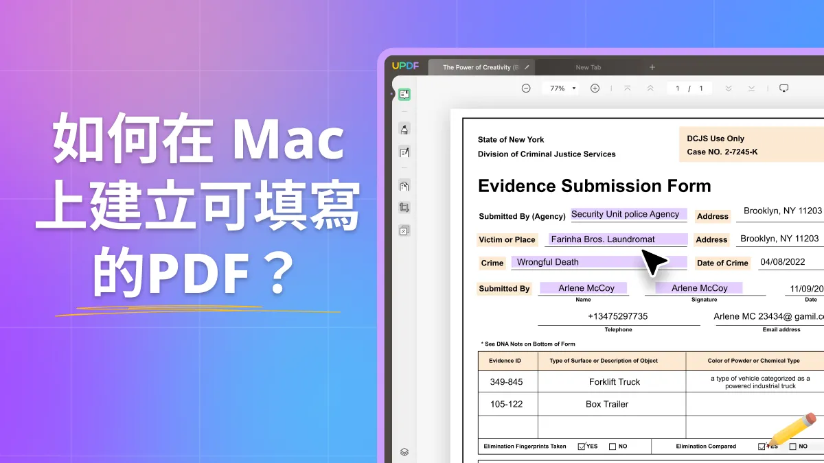 如何在 Mac（包括macOS Tahoe）上建立可填寫的PDF