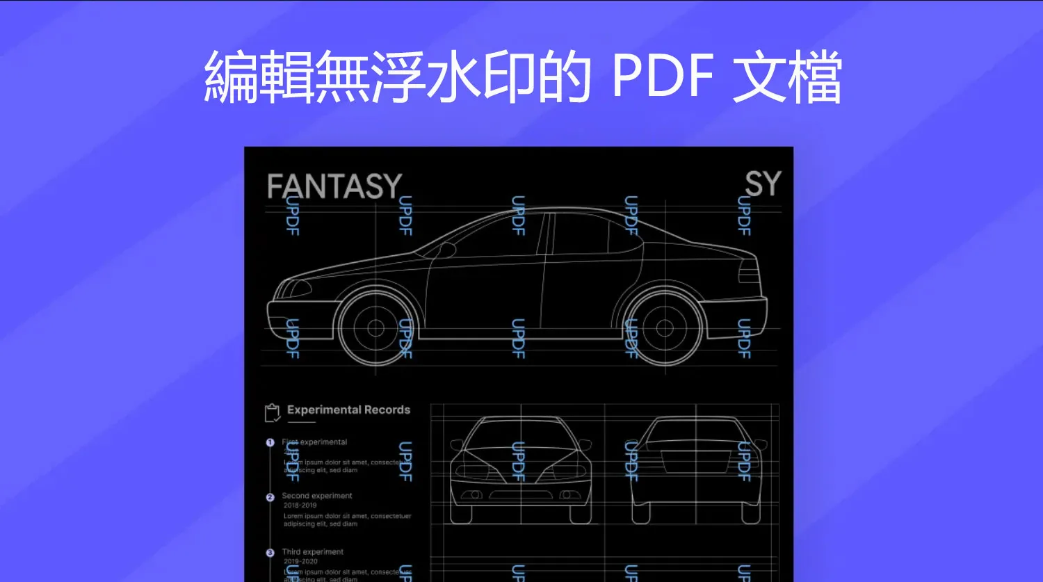 如何使用 UPDF 編輯無浮水印的 PDF 文檔