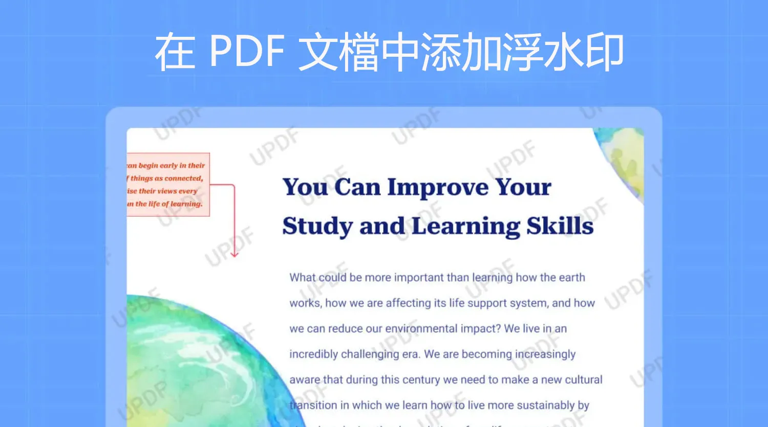 如何在沒有 Adob​​e Acrobat Pro 的情況下，免費在 PDF 文檔中添加浮水印