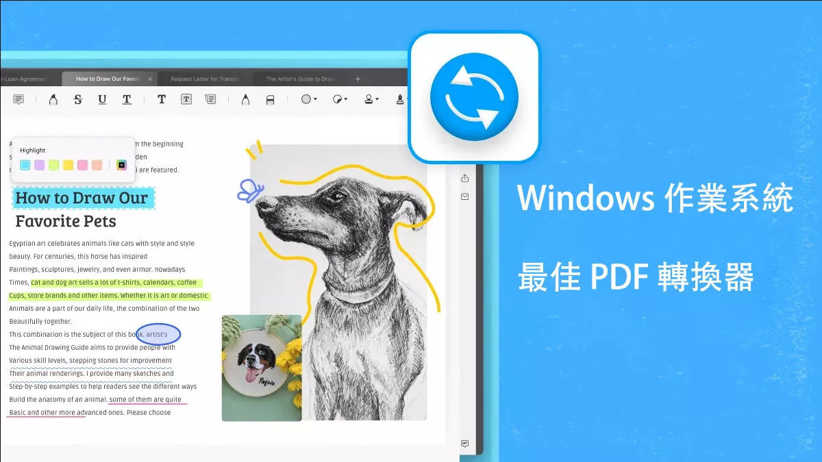 4個適用於Windows作業係統的最佳PDF轉換器
