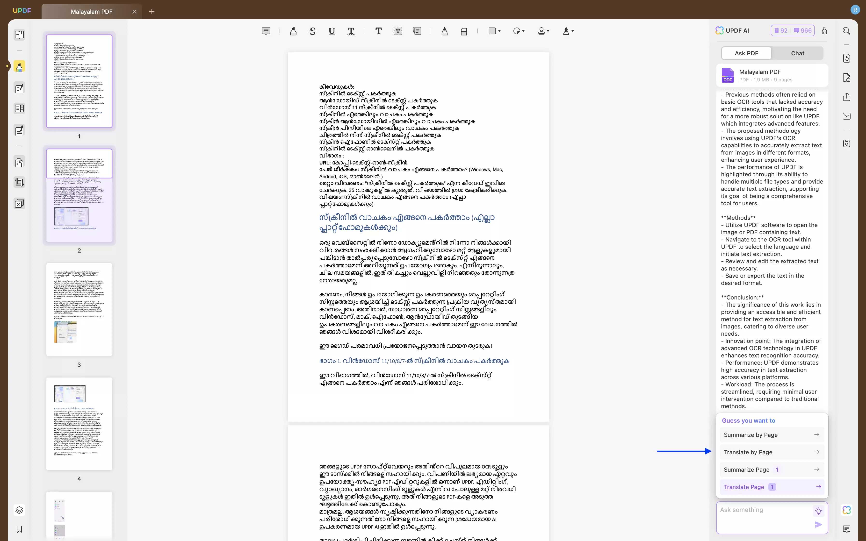 choose translate by page in updf ai