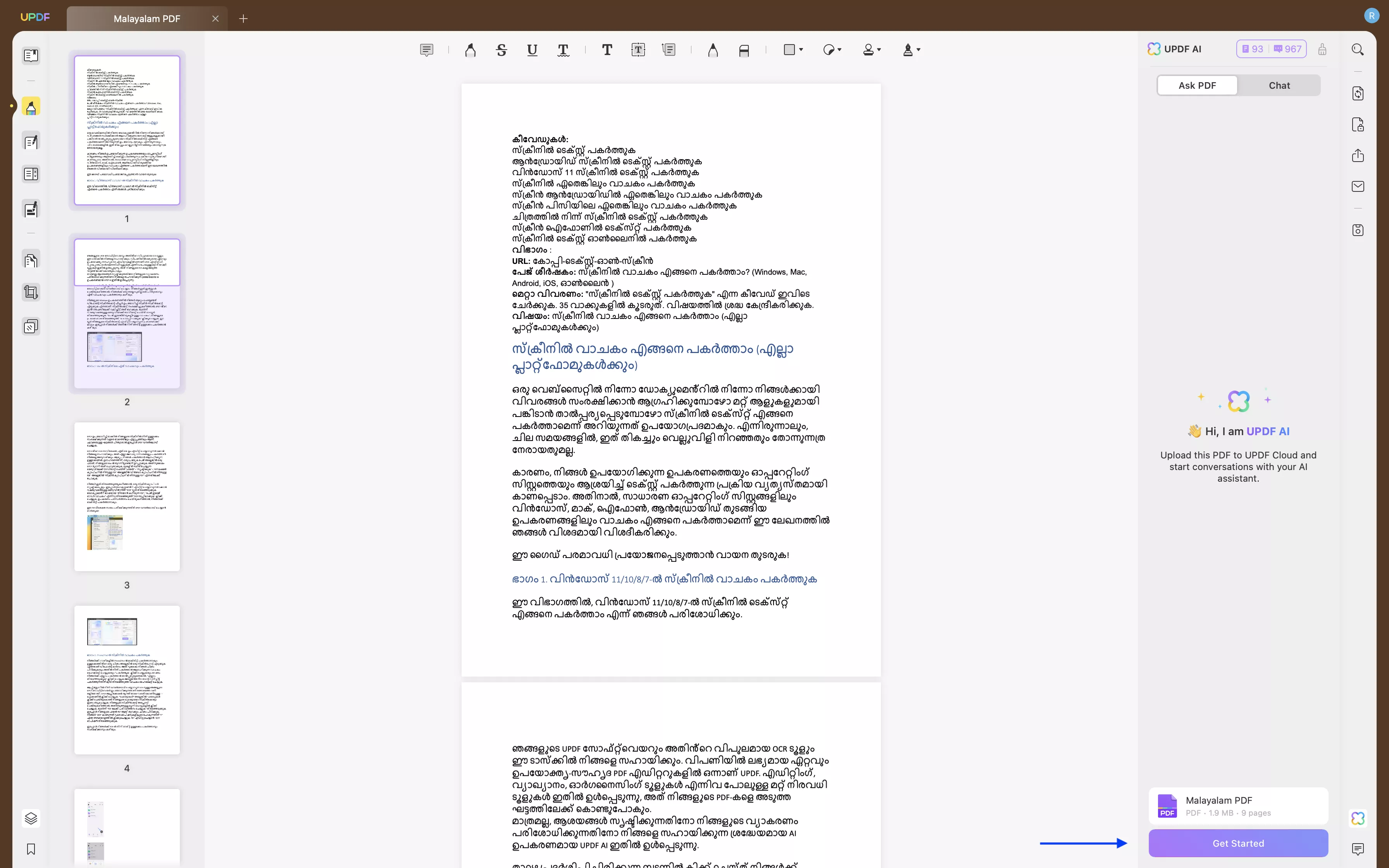 get started with updf ai