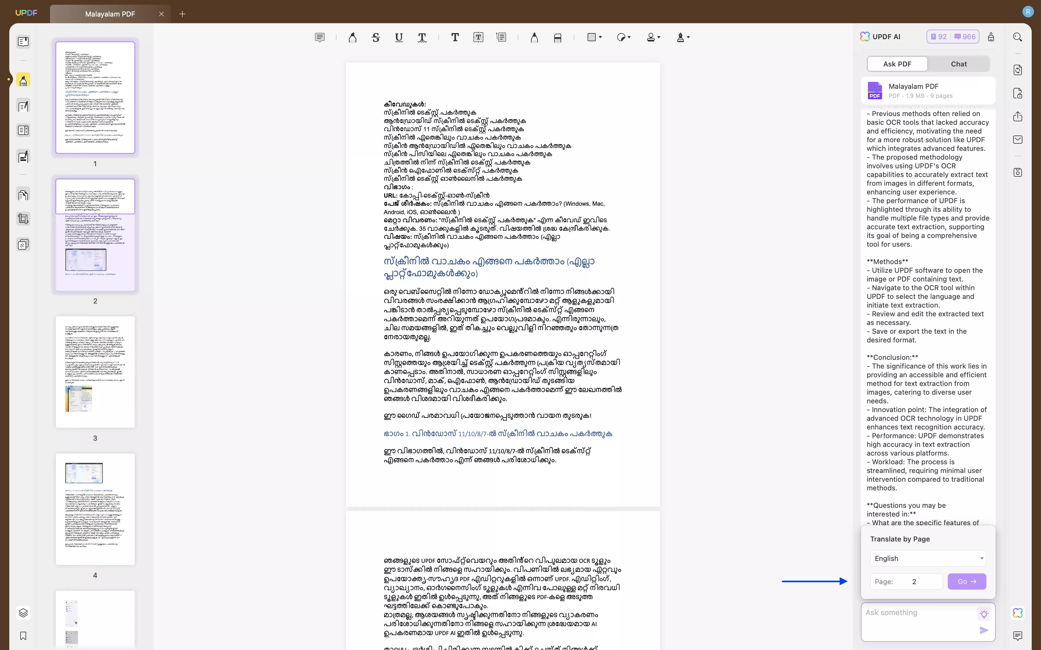  input the page number in updf ai