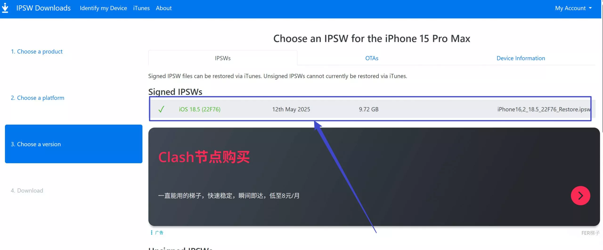 iOS 26.5 ipsw file