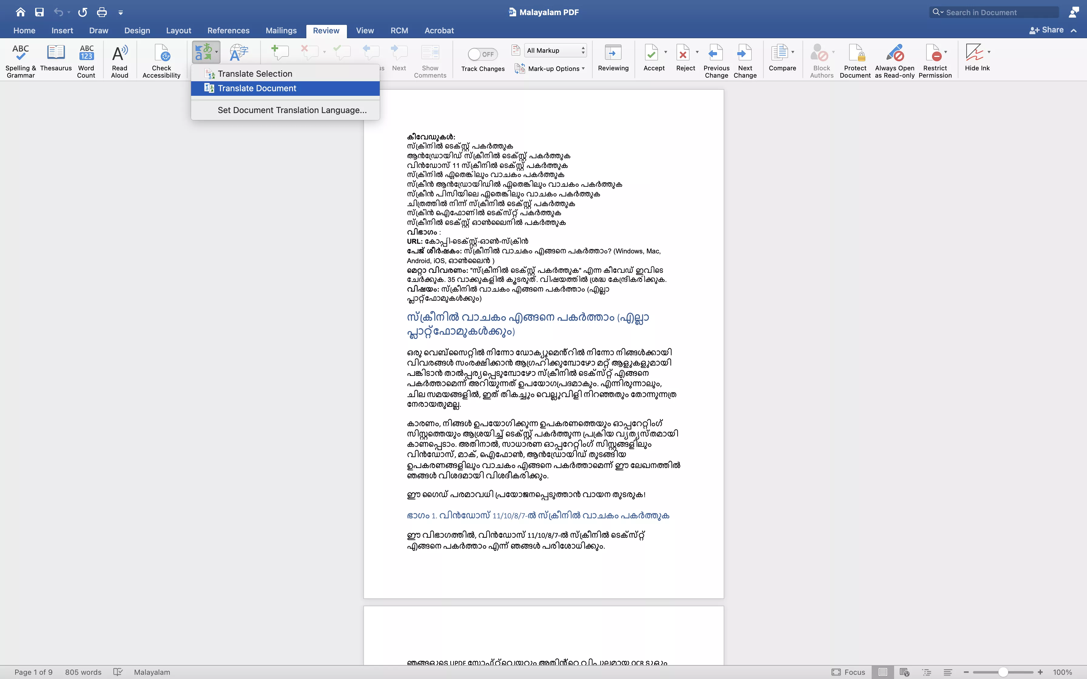 select review in Microsoft Word