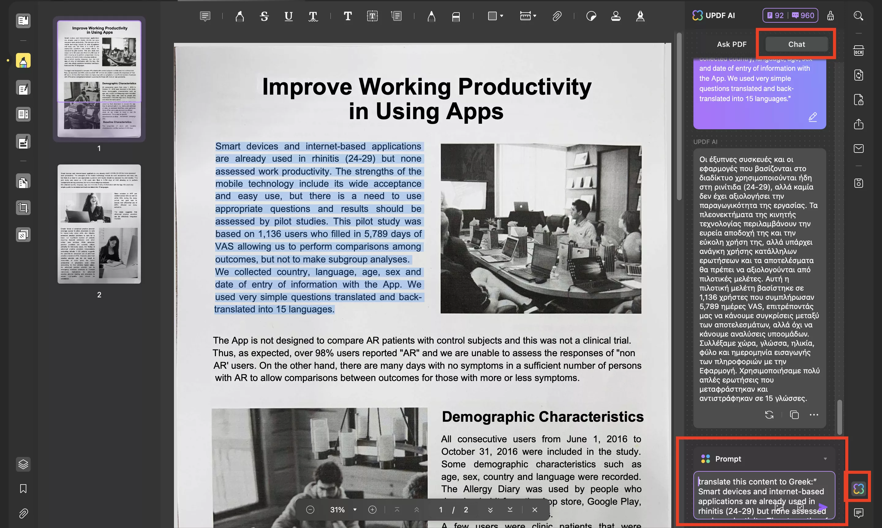 translate scanned pdf from English to Greek with updf mac