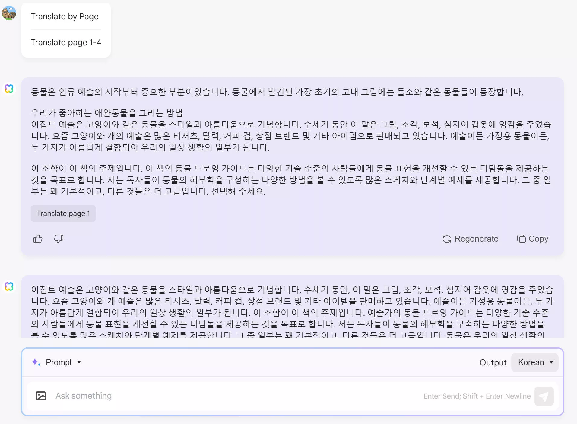 updf ai online translate by pages
