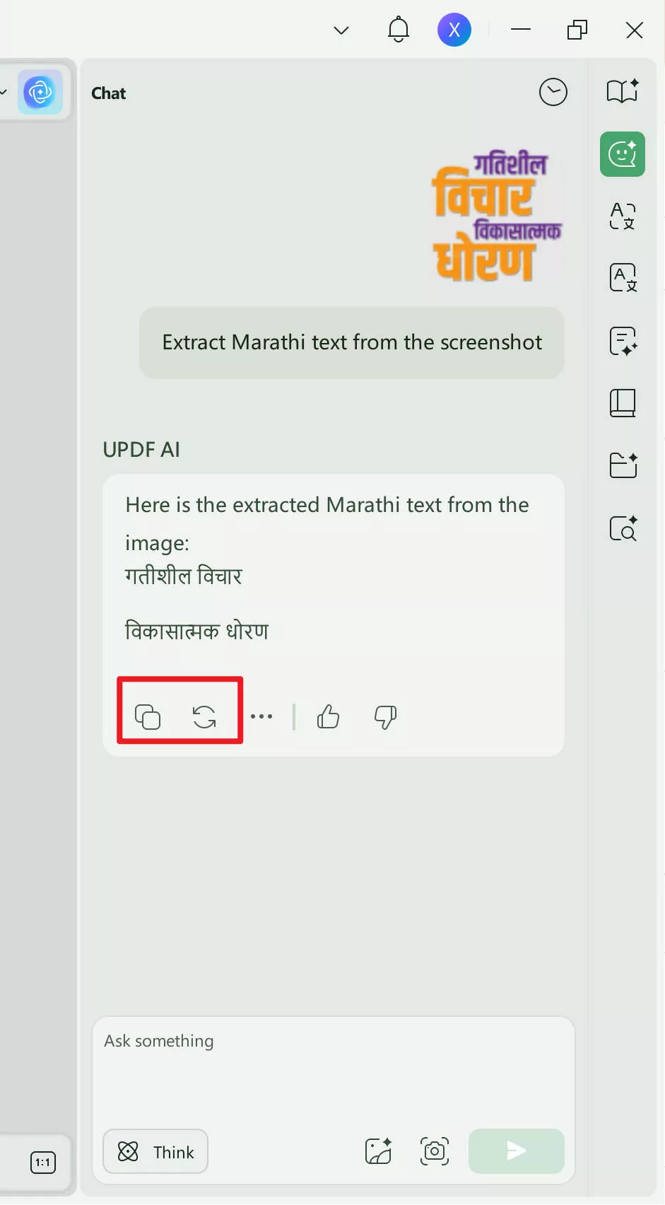 use regenerate or copy icons