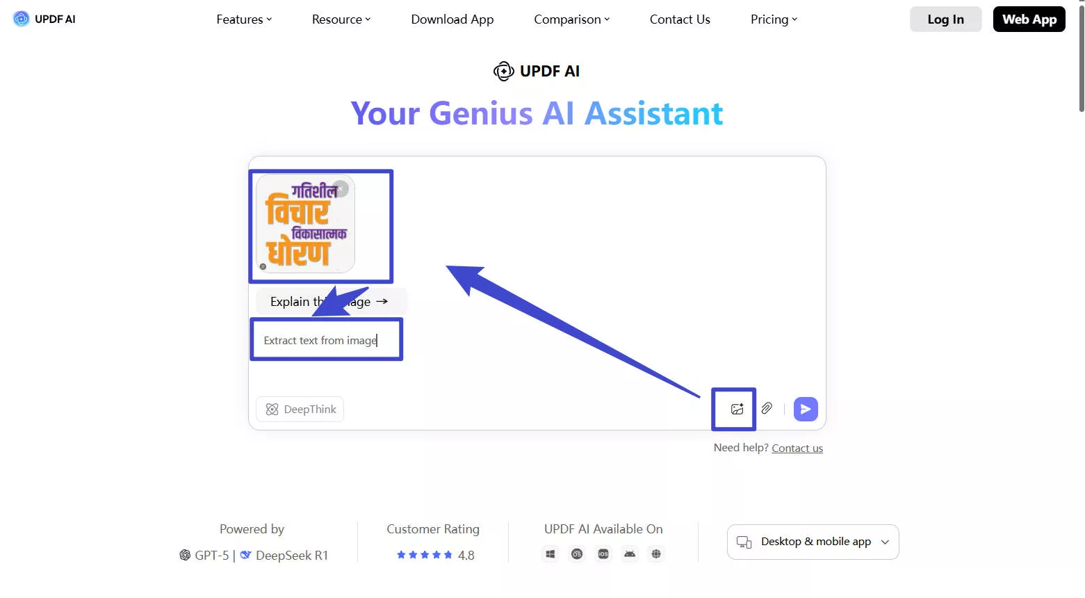 extract marathi text from image updf ai online