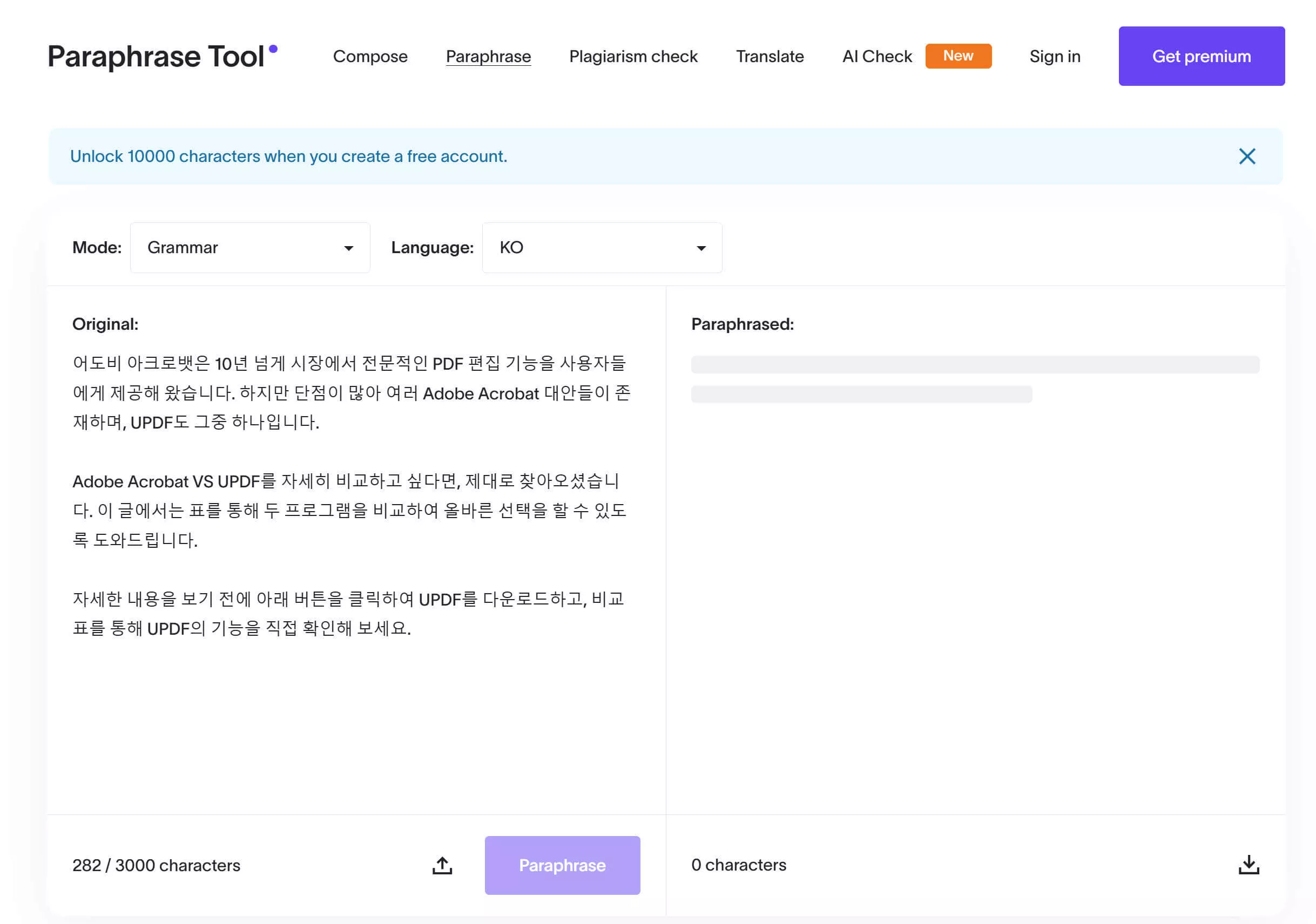 paraphrase tool korean grammar checker