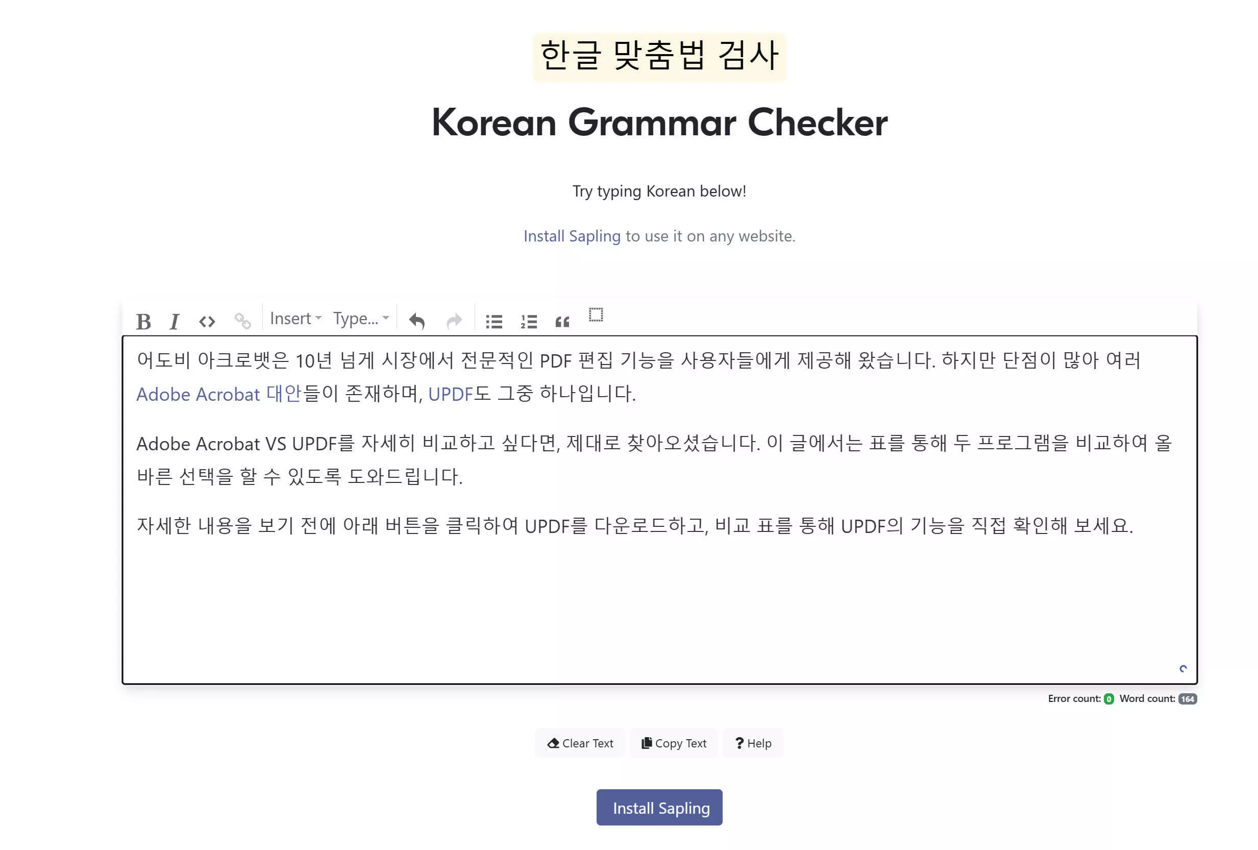 sapling ai korean grammar checker