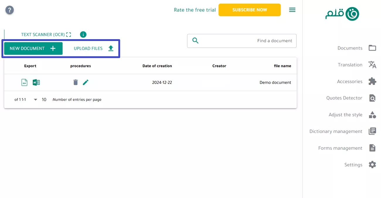 use new document or upload files