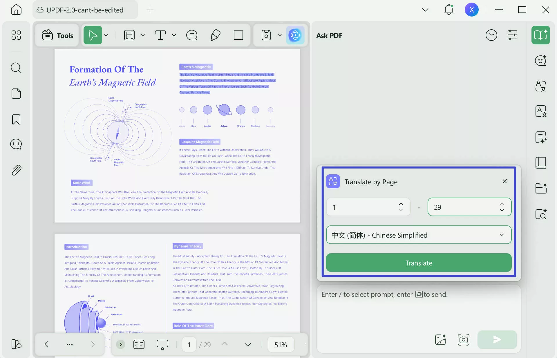 add page range and language