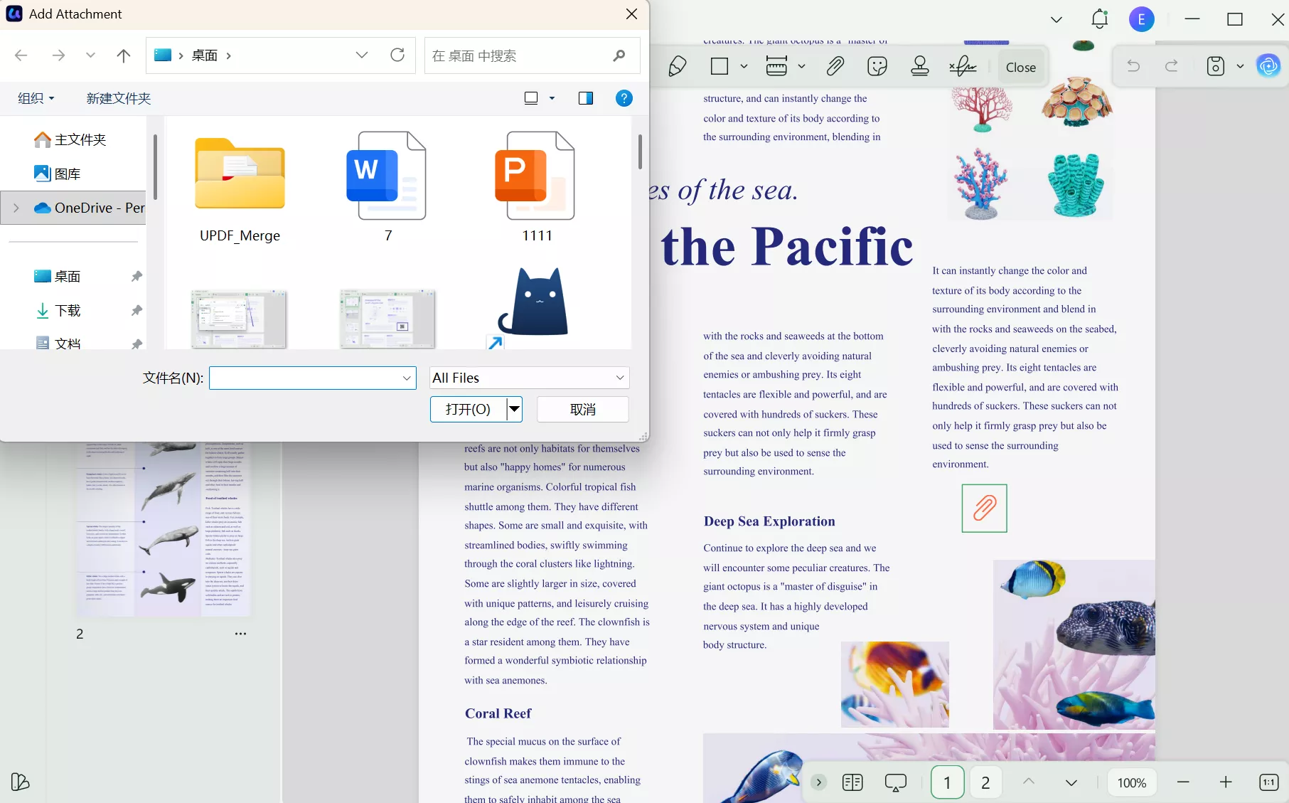add qr code to the attachment updf windows