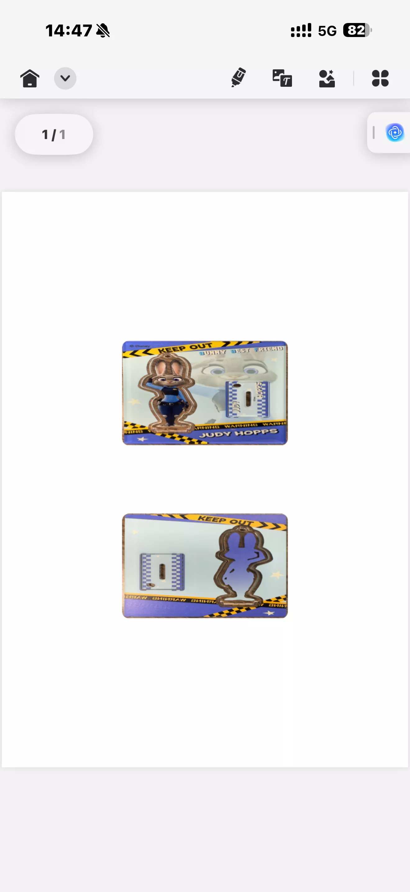 id card photo to pdf