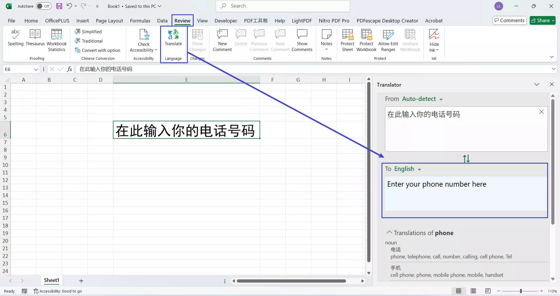 access translator window through review tab
