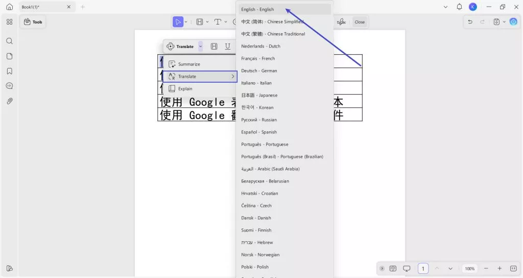 select text for translation into english 