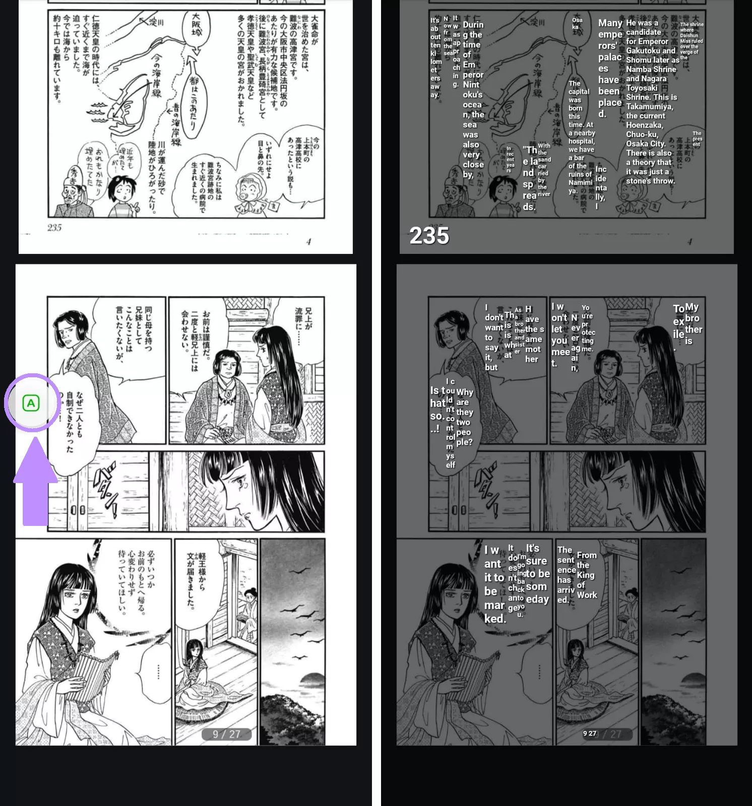 translate with floating bubble