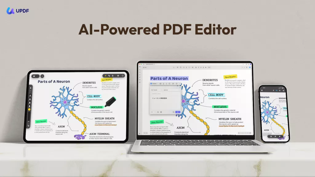 updf ai powered pdf editor
