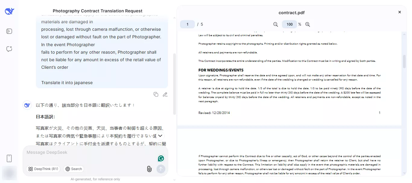 enter prompts to read pdf deepseek