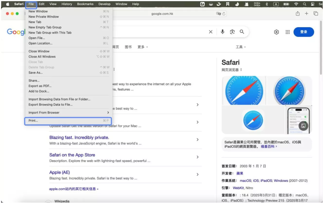print-safari-to-pdf-on-mac-1